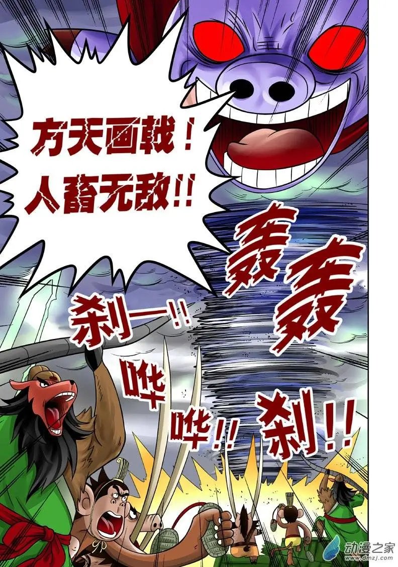 第14回