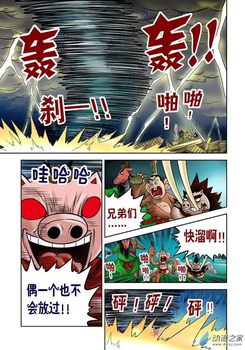 第15回