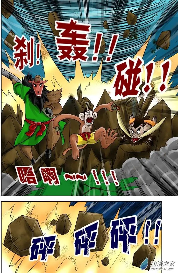 第15回