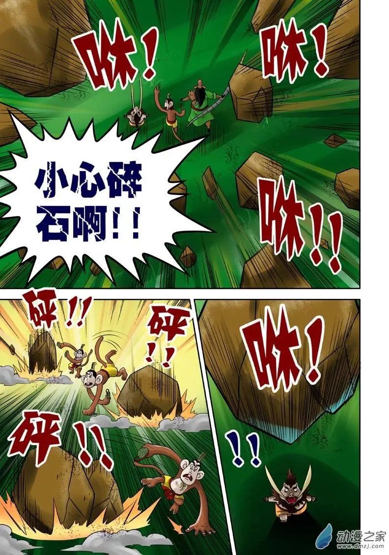 第15回