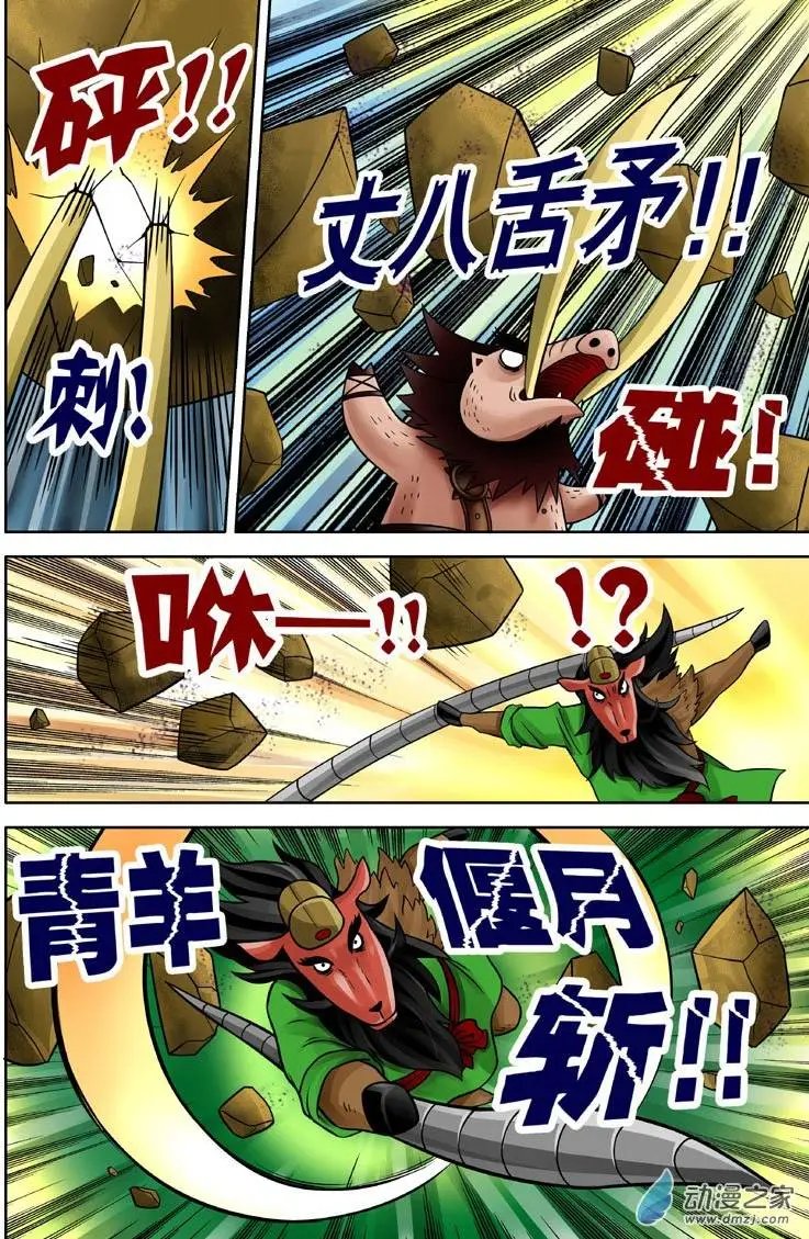 第15回