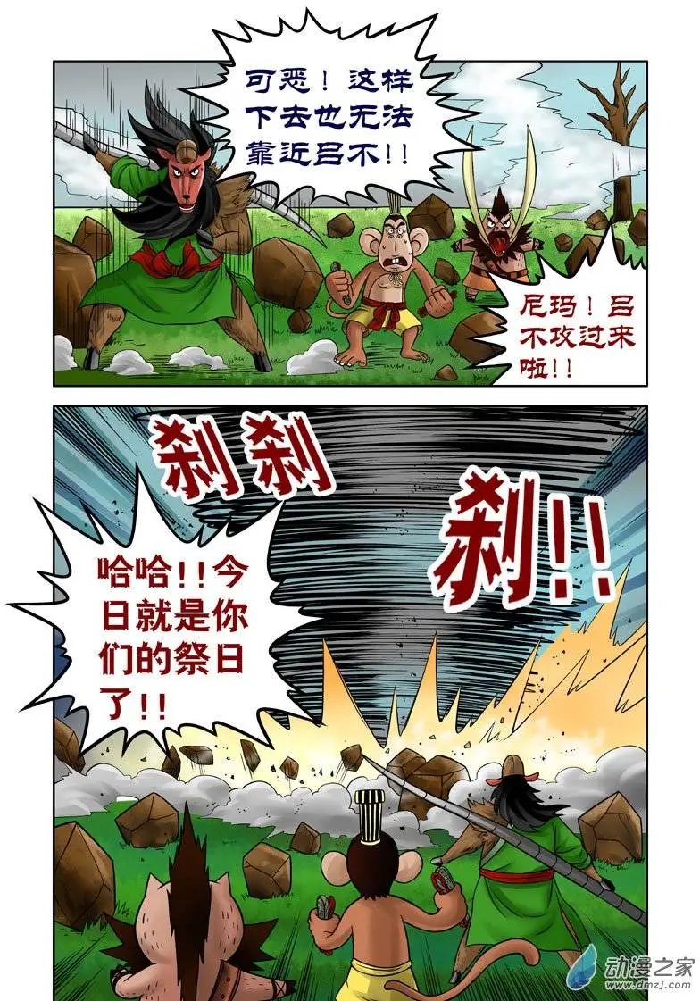 第15回