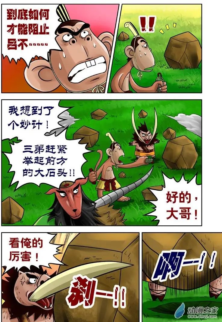 第15回