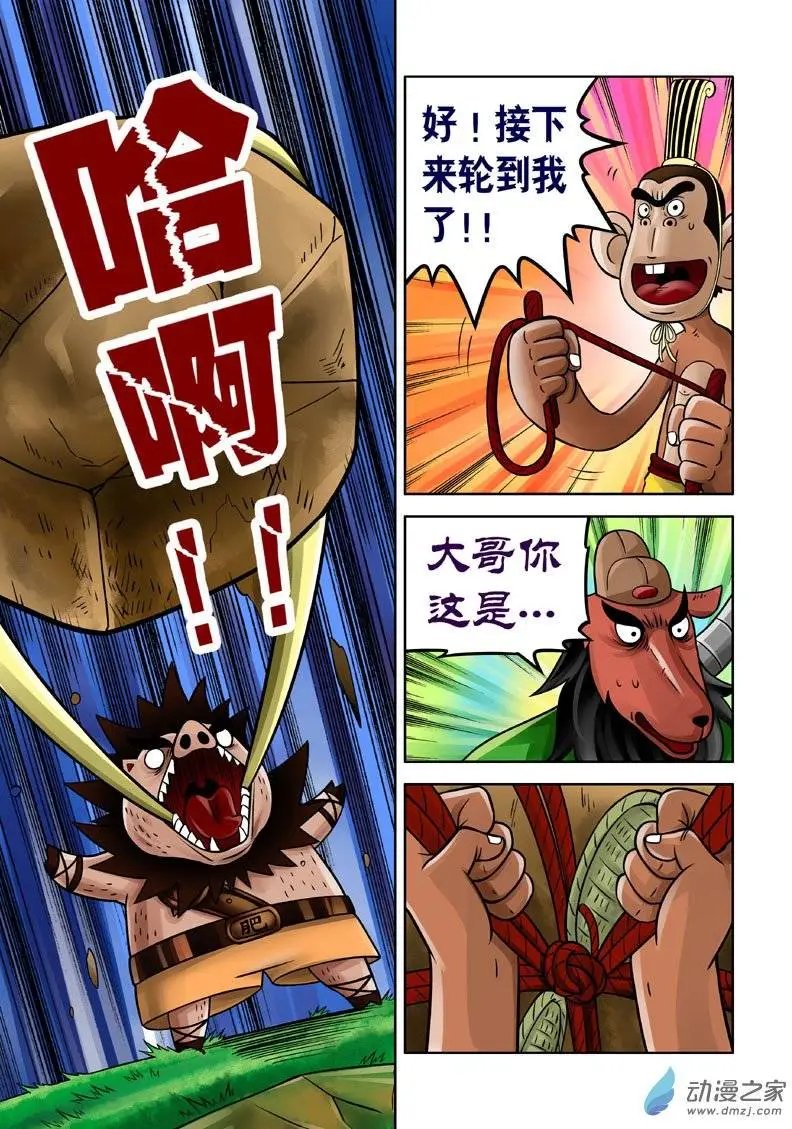 第15回