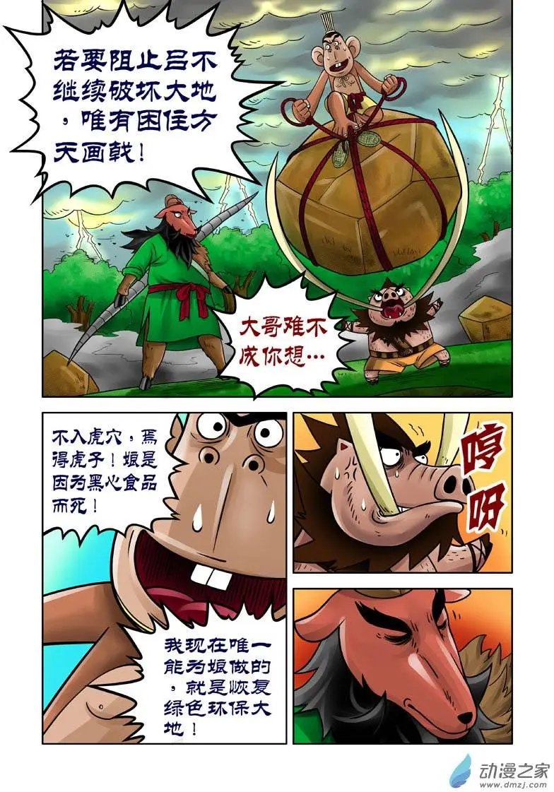 第15回