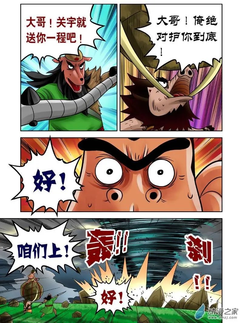 第15回