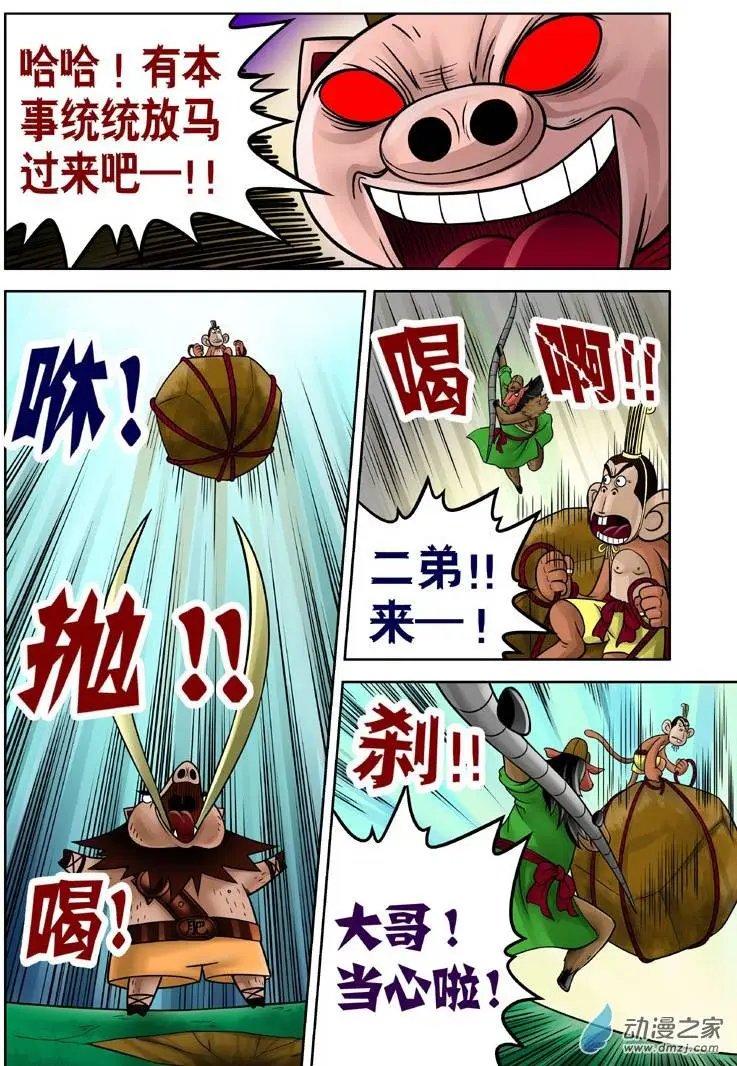 第15回