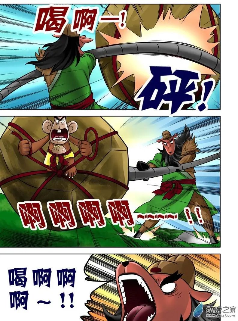 第15回