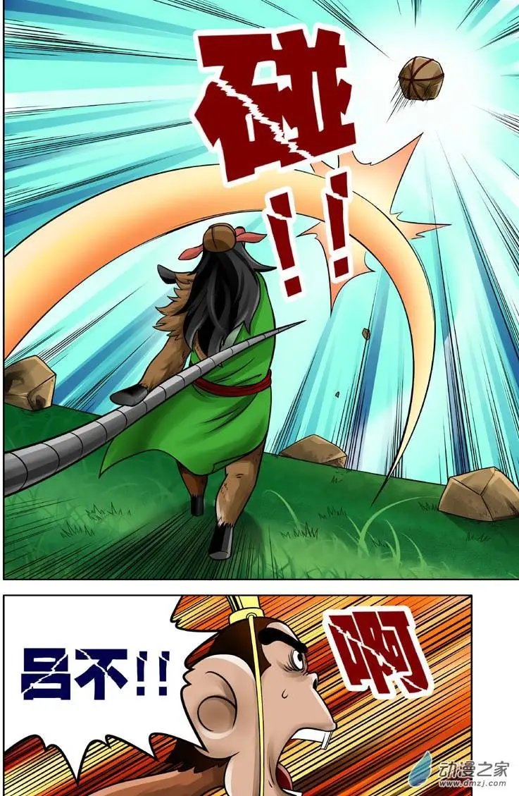 第15回