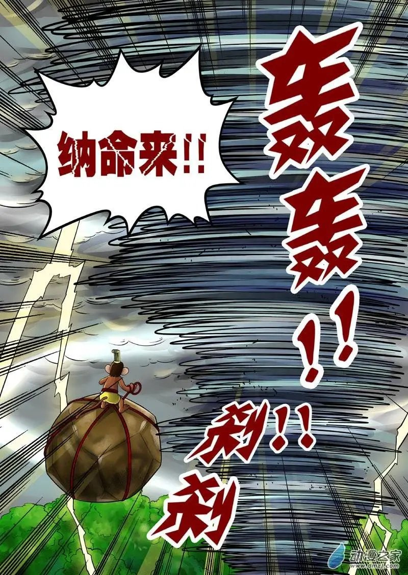 第15回