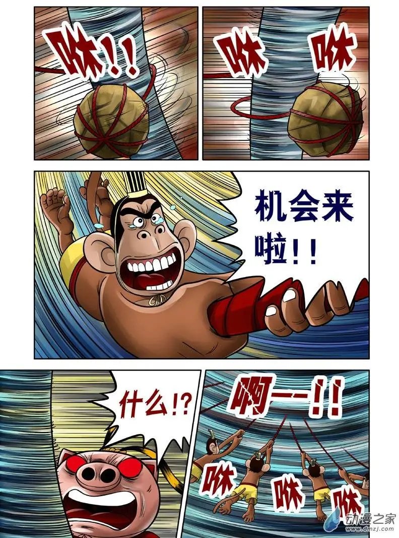 第15回