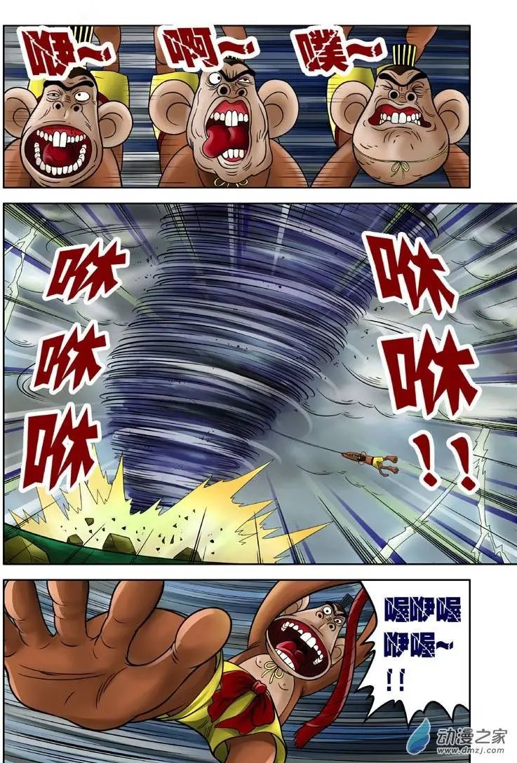 第15回
