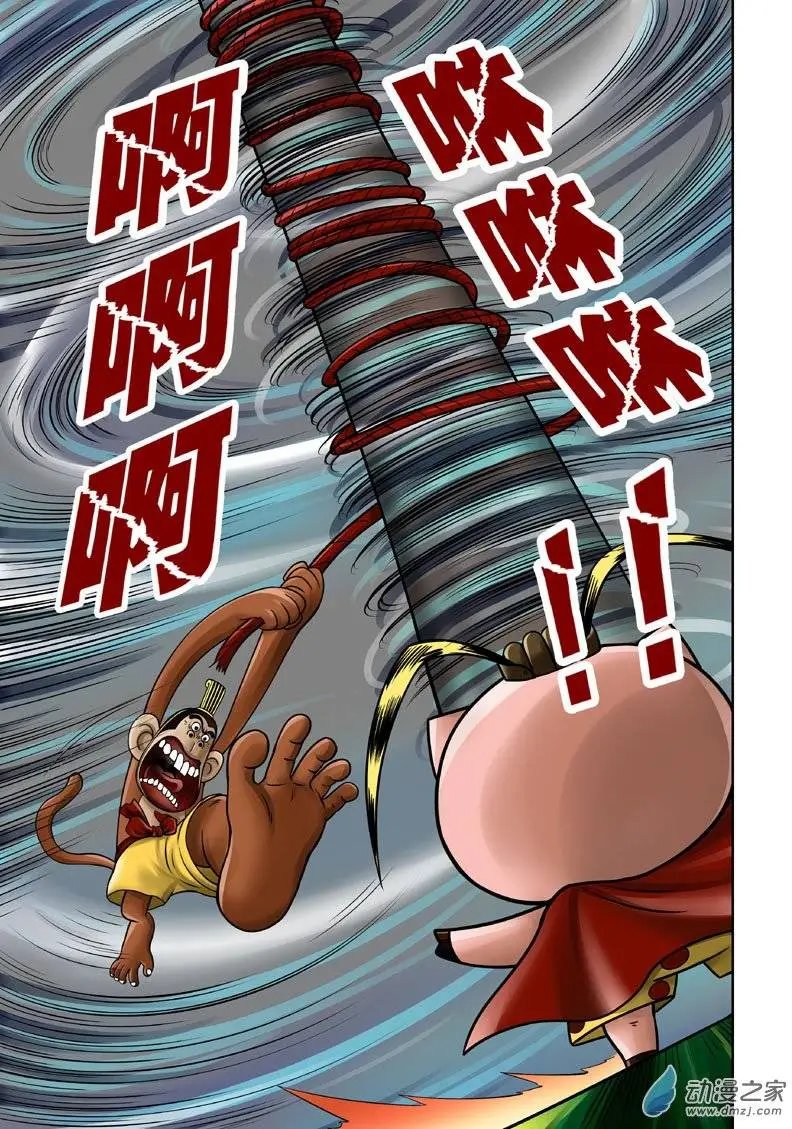 第15回