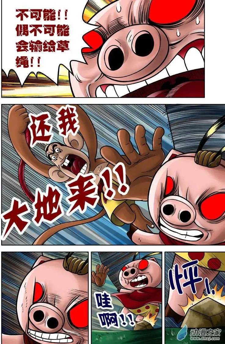第15回