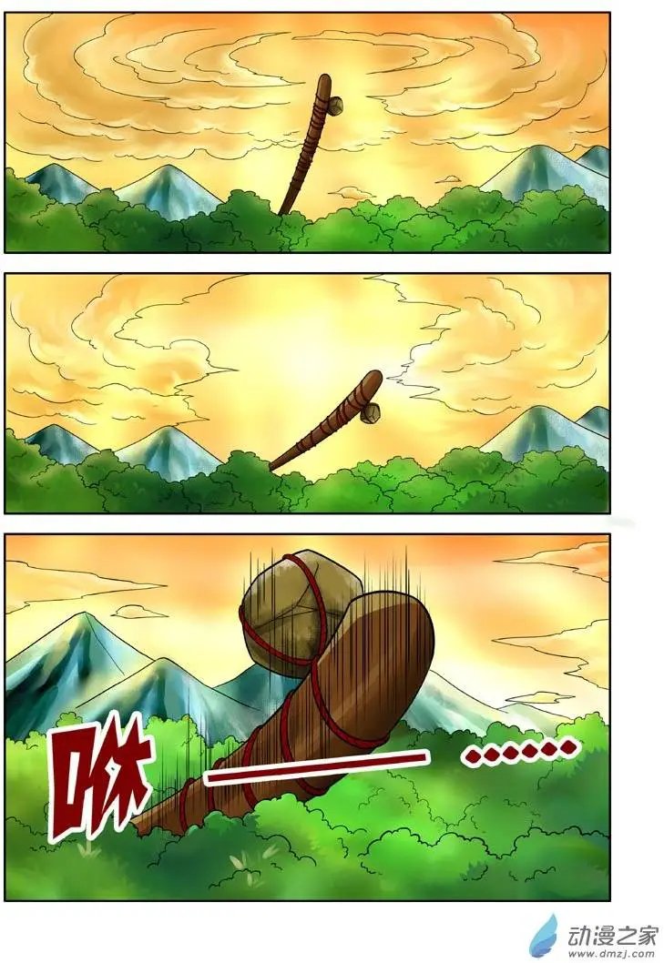 第15回