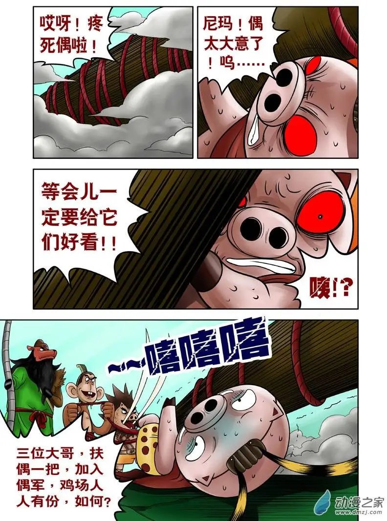 第15回