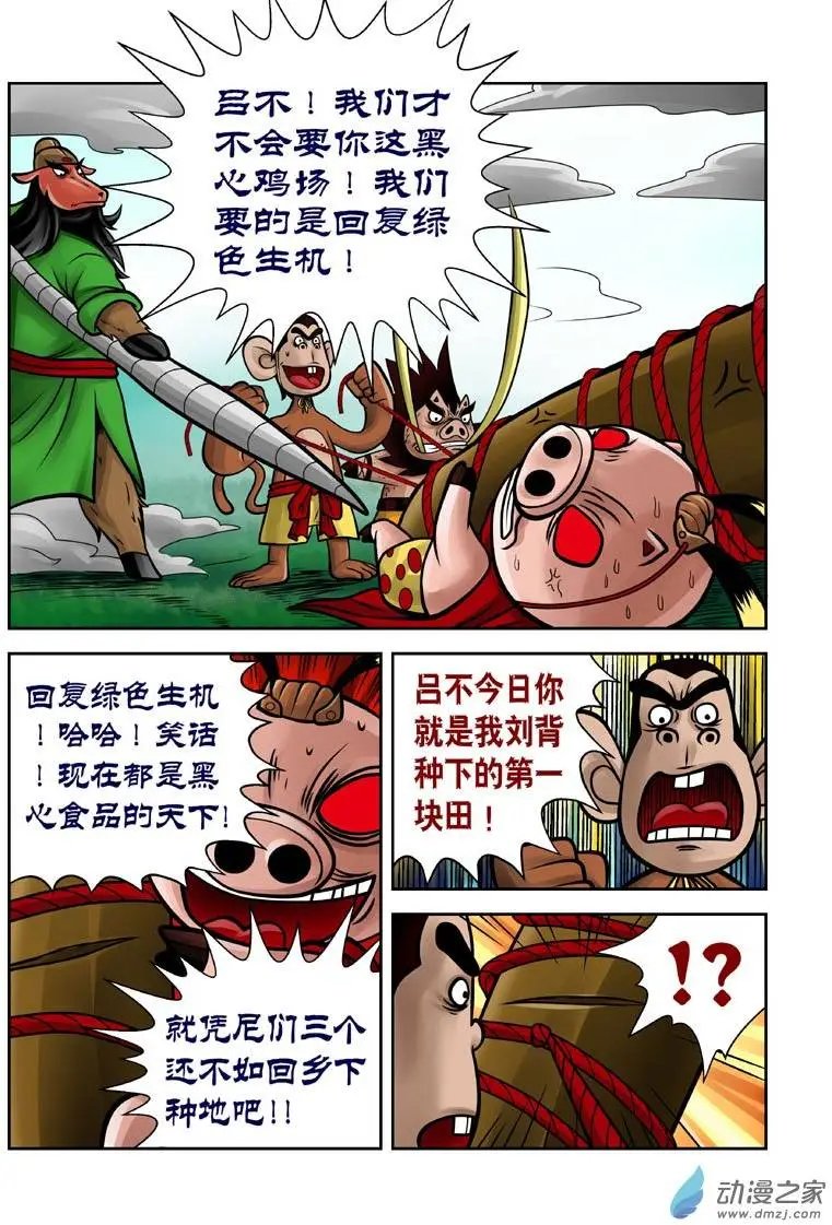 第16回