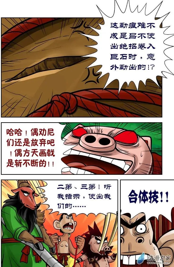 第16回