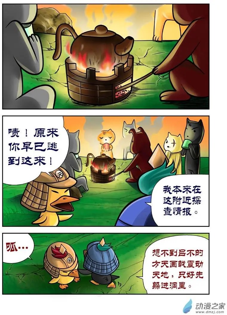 第16回