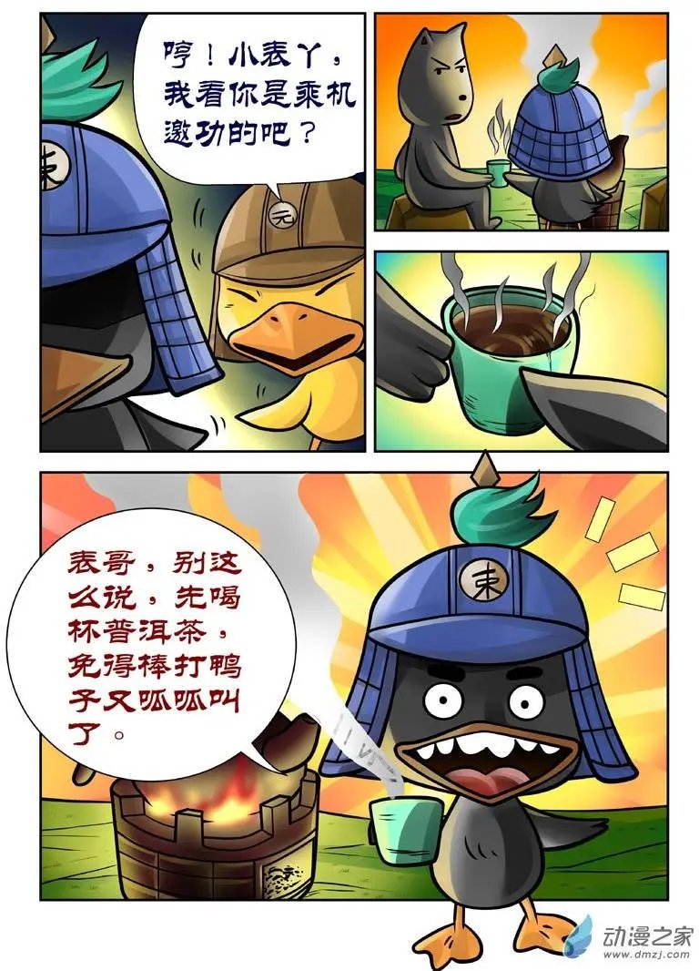 第16回