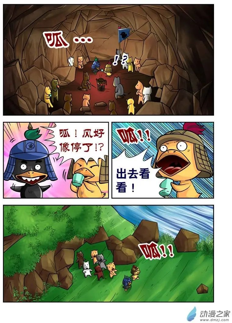 第16回