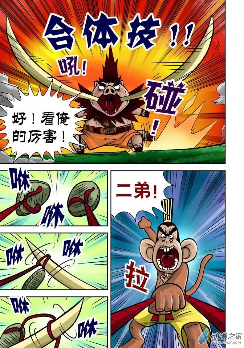 第16回