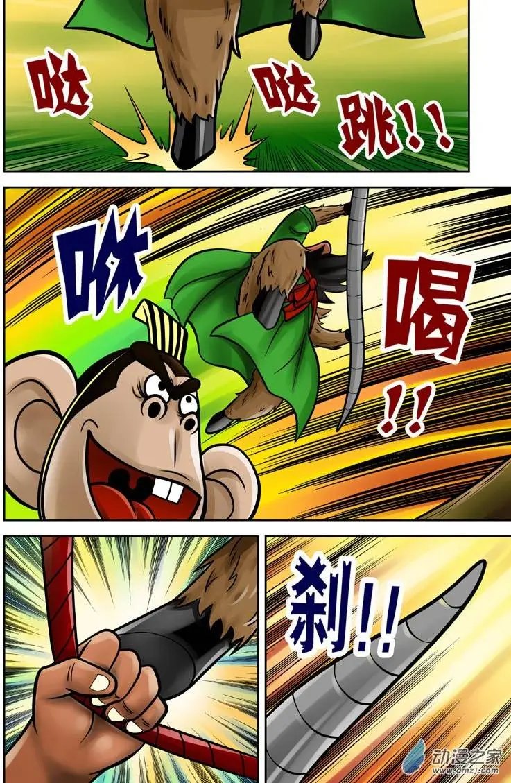 第16回