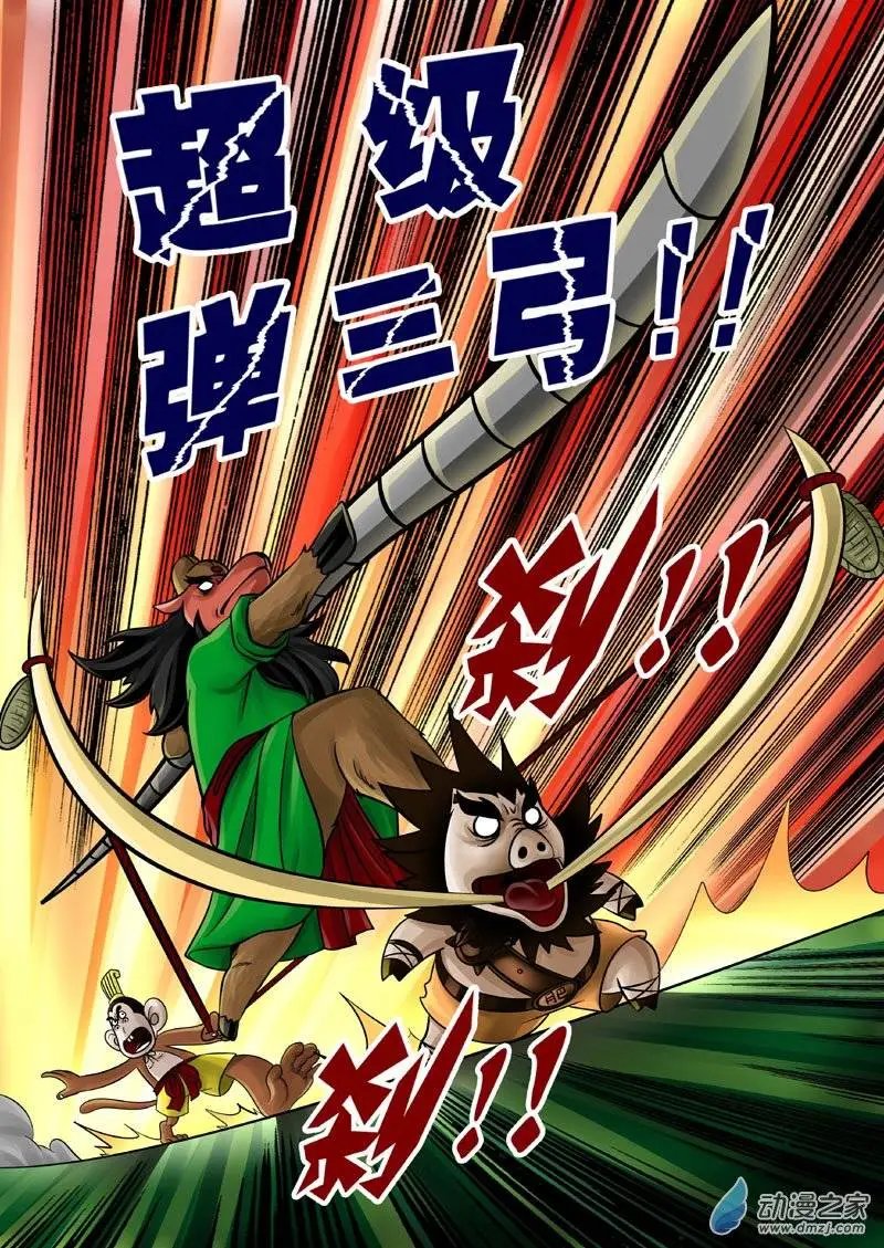 第16回