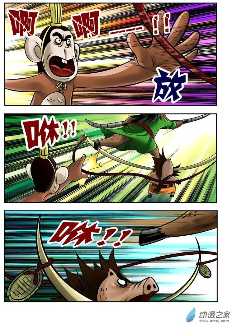 第16回