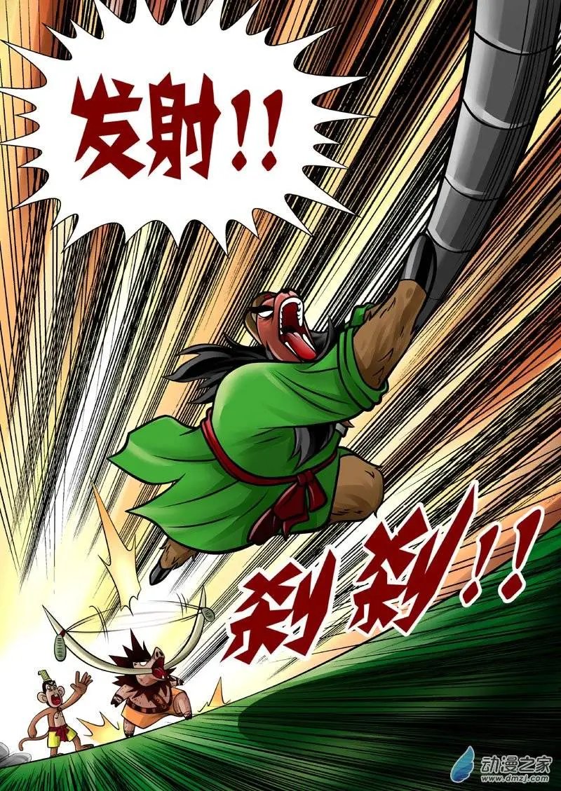 第16回