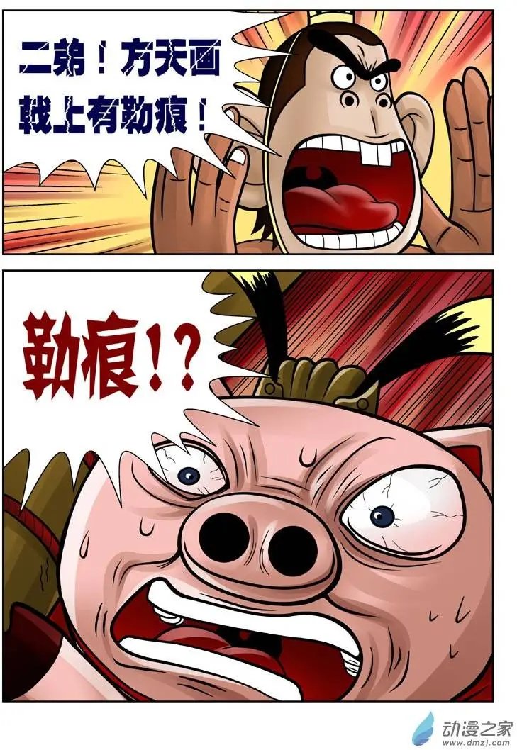 第16回
