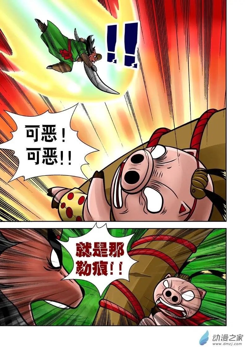 第16回