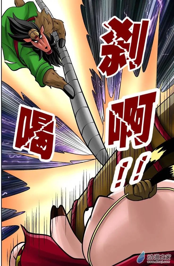 第16回