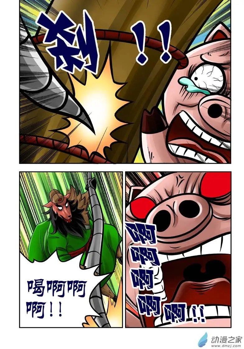第16回