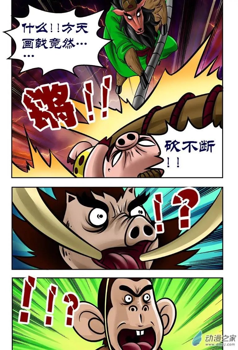 第16回