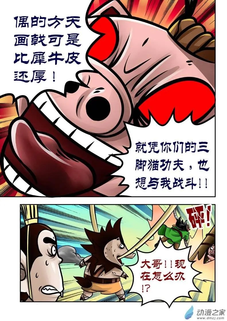 第16回