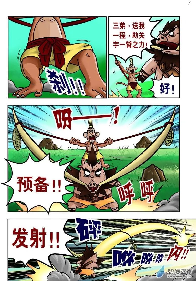 第16回