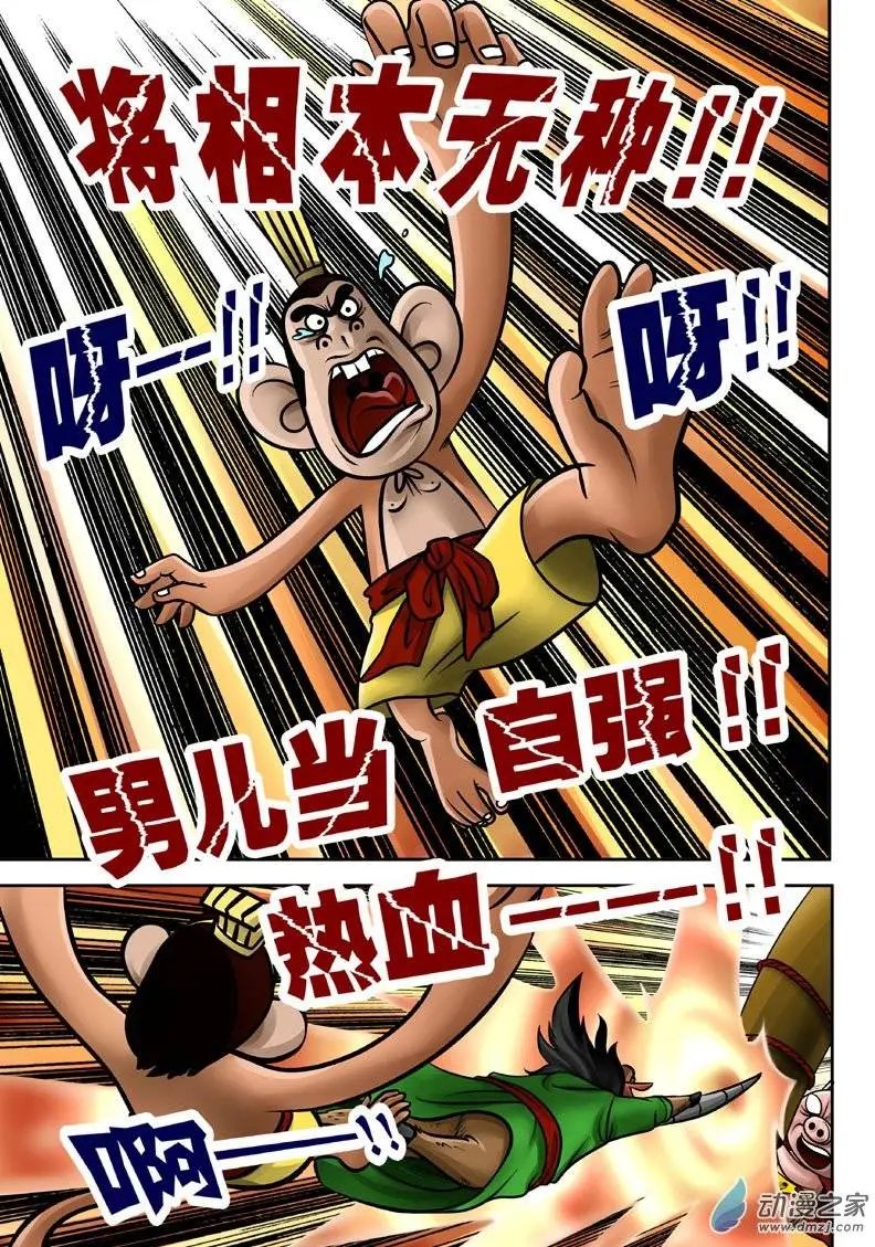 第16回
