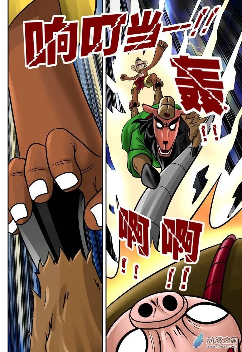 第16回