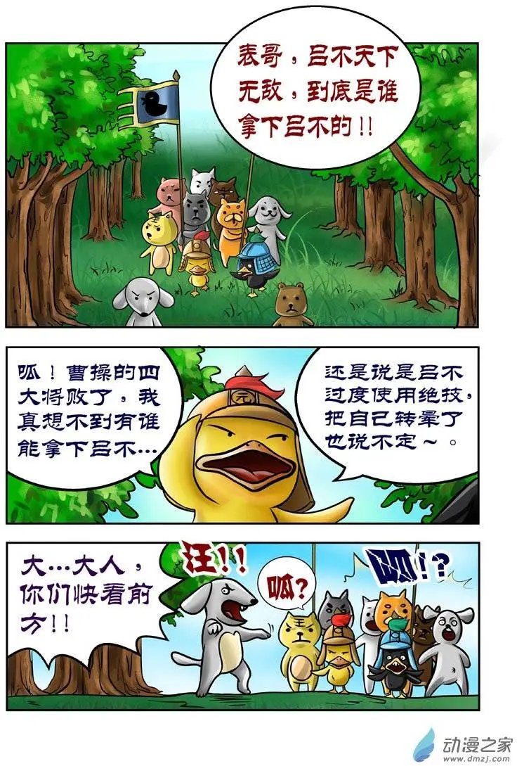 第16回