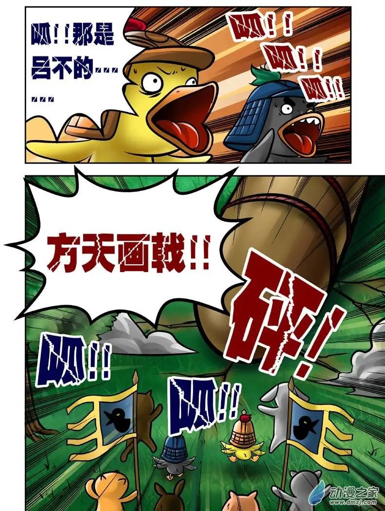 第16回