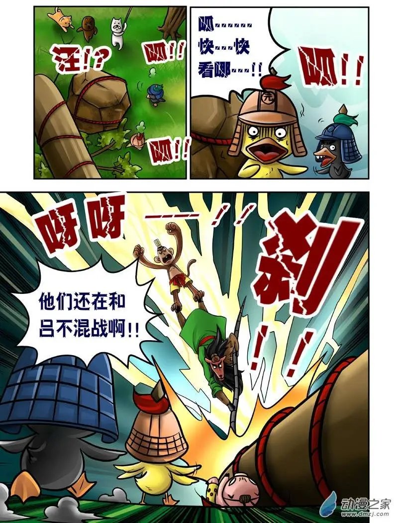 第16回
