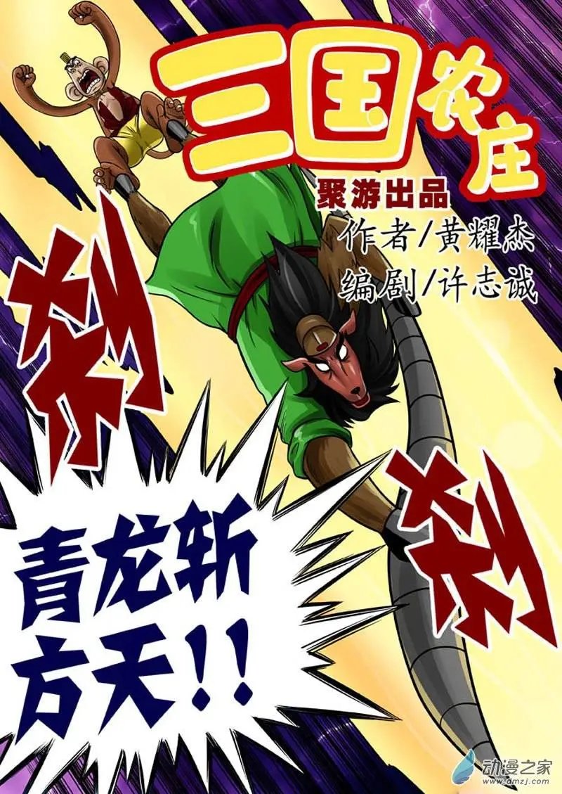 第17回