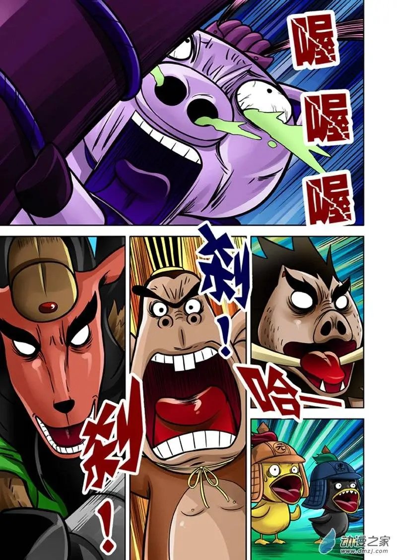 第17回