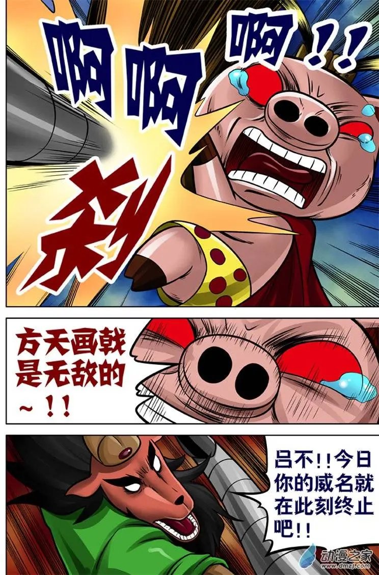 第17回