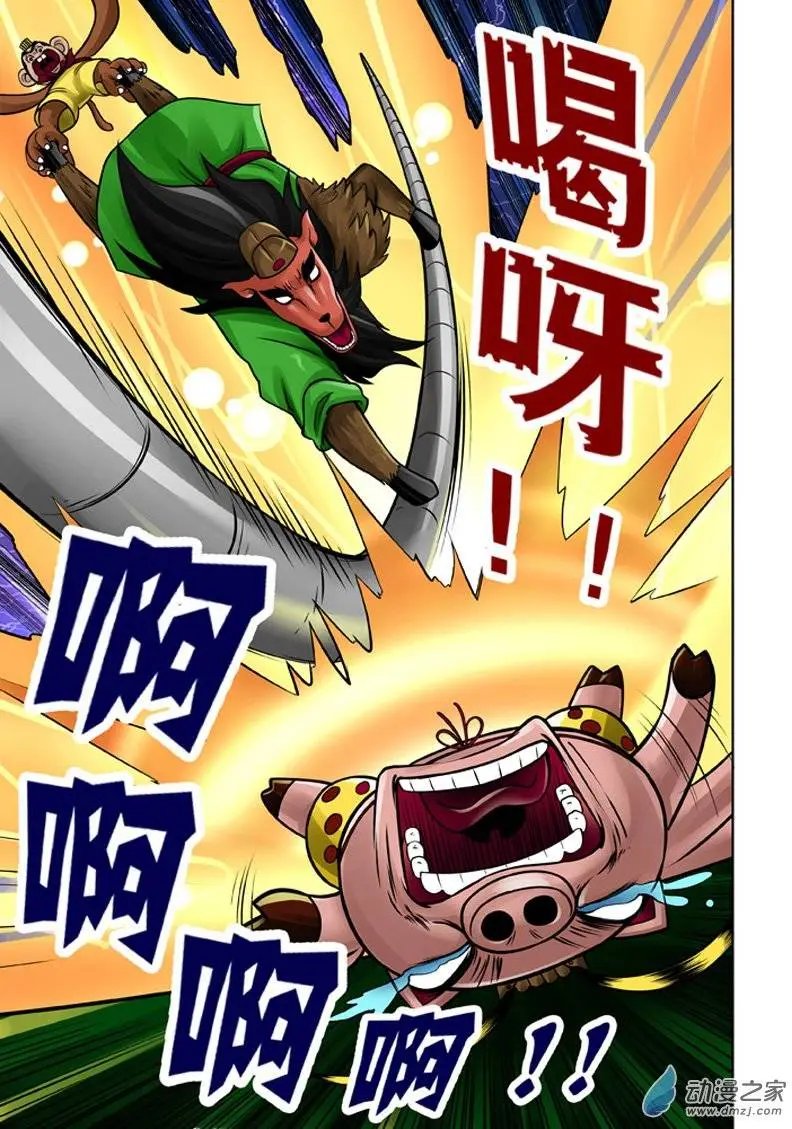 第17回