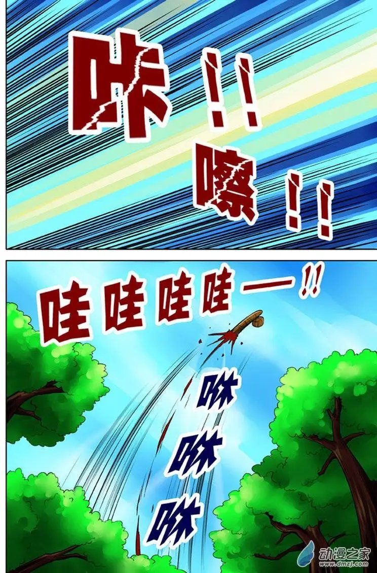 第17回
