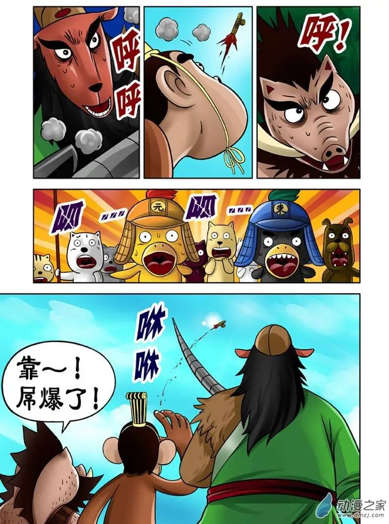 第17回