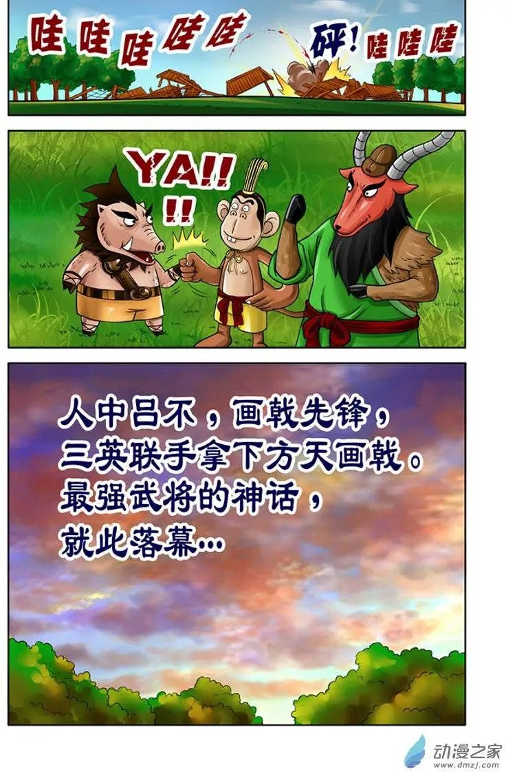 第17回