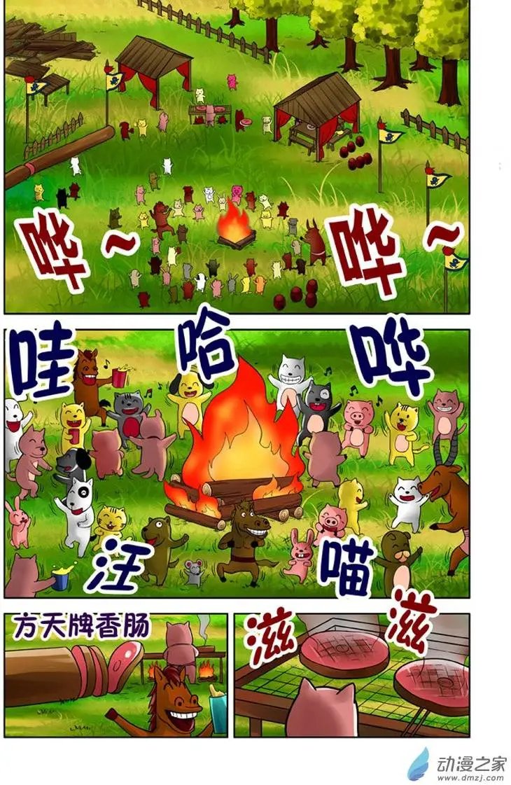 第17回